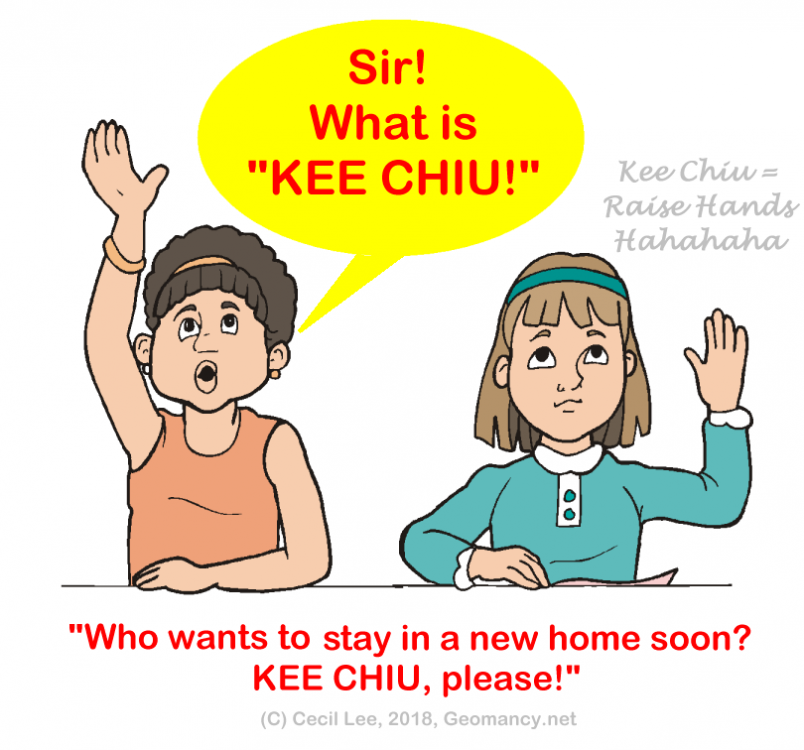 what is kee chiu.png