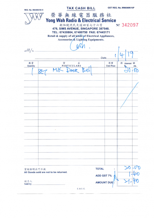 BILL FOR PURCHASE OF MK DC DOOR BELL.png