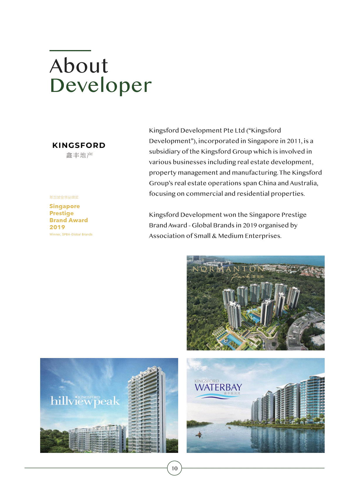 TH@ON Preview Catalogue_10.gif