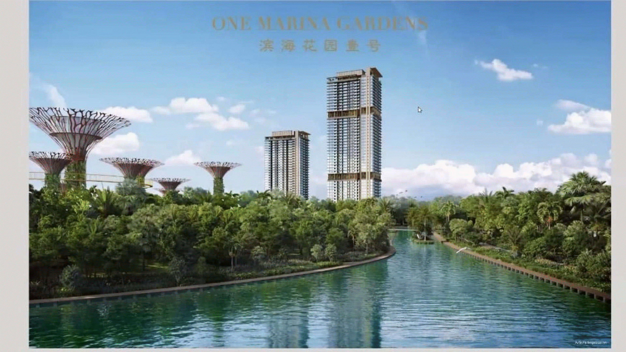 Architect Brief for One Marina Gardens_1.gif