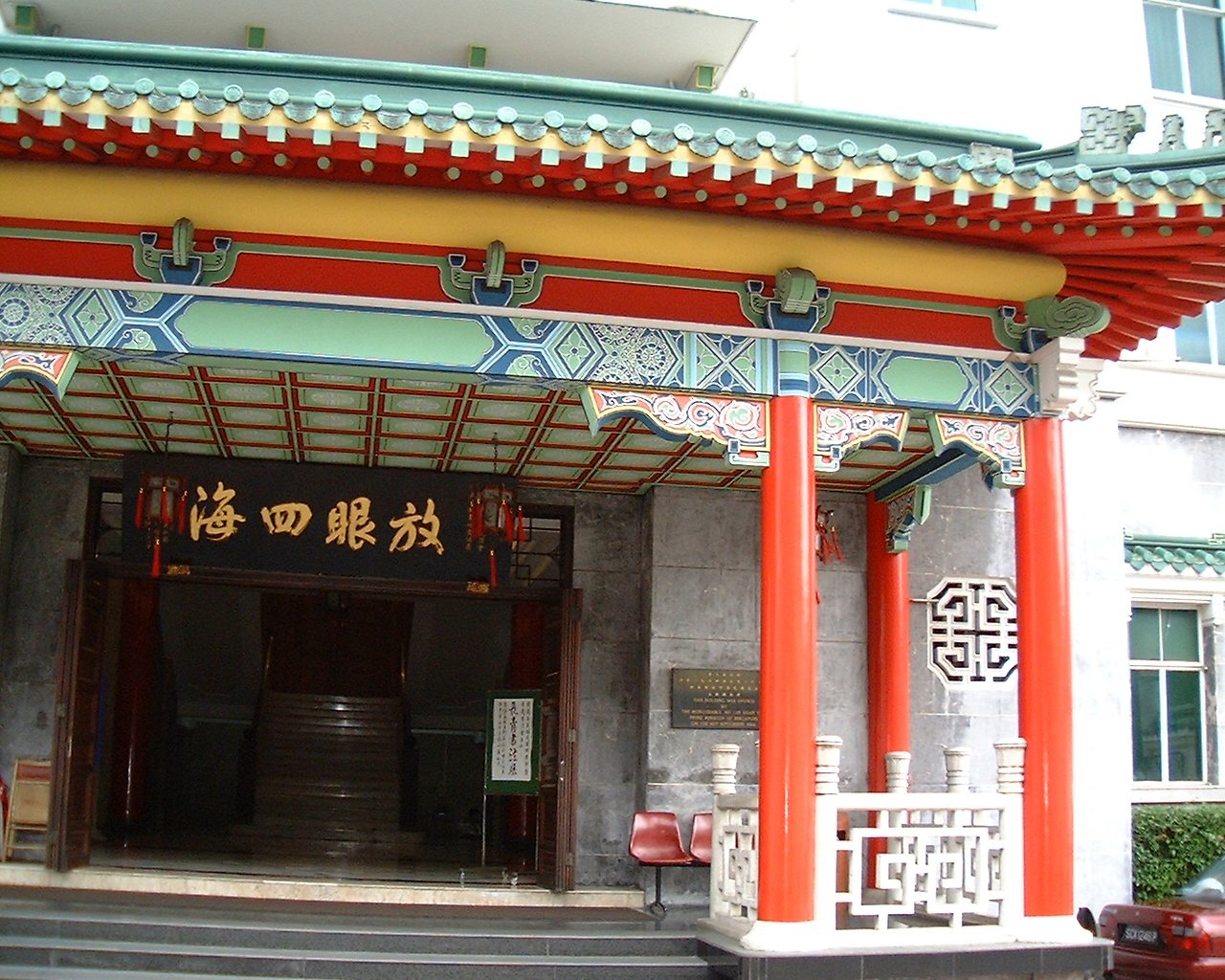 View of the interior of the main entrance